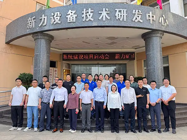 ued真人官方矿山设备